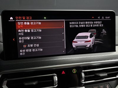2023 BMW X4 — миниатюра 17