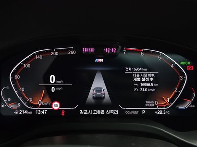 BMW X4 - 8