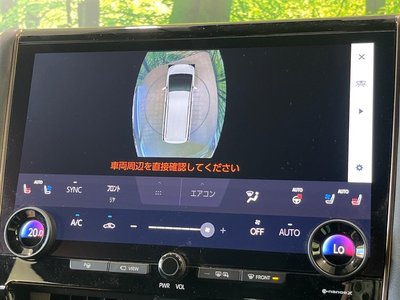 2023 Toyota VELLFIRE thumbnail 28