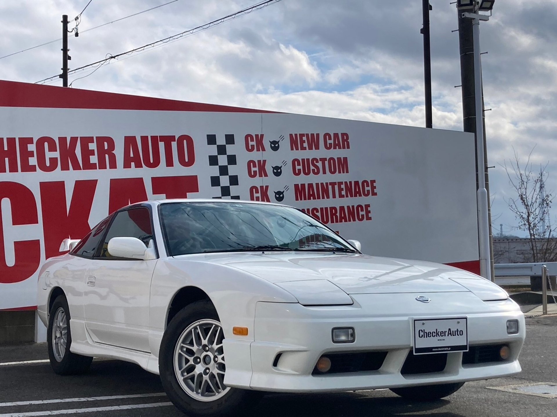 NISSAN 180SX - View 1