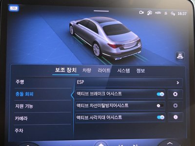 2023 Mercedes-BENZ S-CLASS thumbnail 16