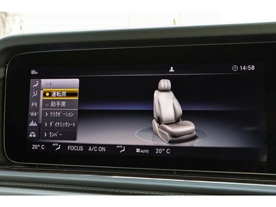2021 Mercedes-BENZ G-CLASS thumbnail 52