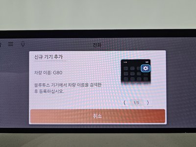 صورة مصغرة 33 لـ 2024 Genesis G80 (RG3)