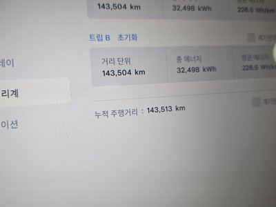 2019 Tesla MODEL X — миниатюра 11