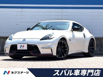NISSAN FAIRLADY Z - 1