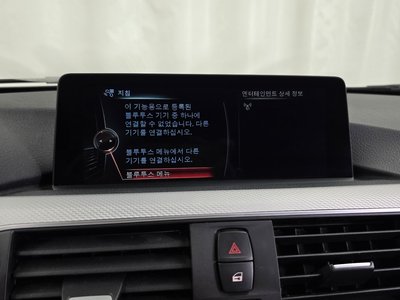 2016 BMW 3 SERIES — миниатюра 16