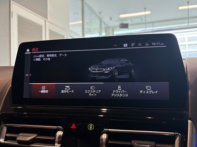 2023 BMW 8 SERIES GRAN COUPE — миниатюра 23