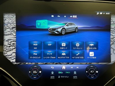 2024 Mercedes-BENZ EQS — миниатюра 31