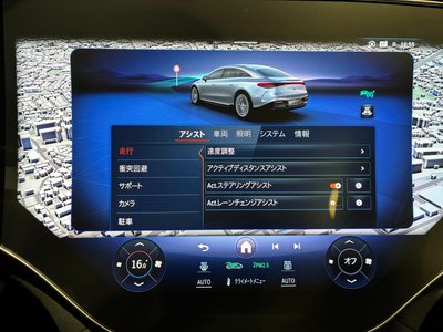 2024 Mercedes-BENZ EQS — миниатюра 26