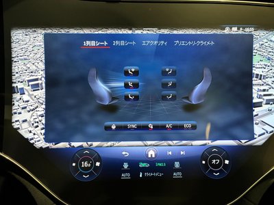 2024 Mercedes-BENZ EQS — миниатюра 29