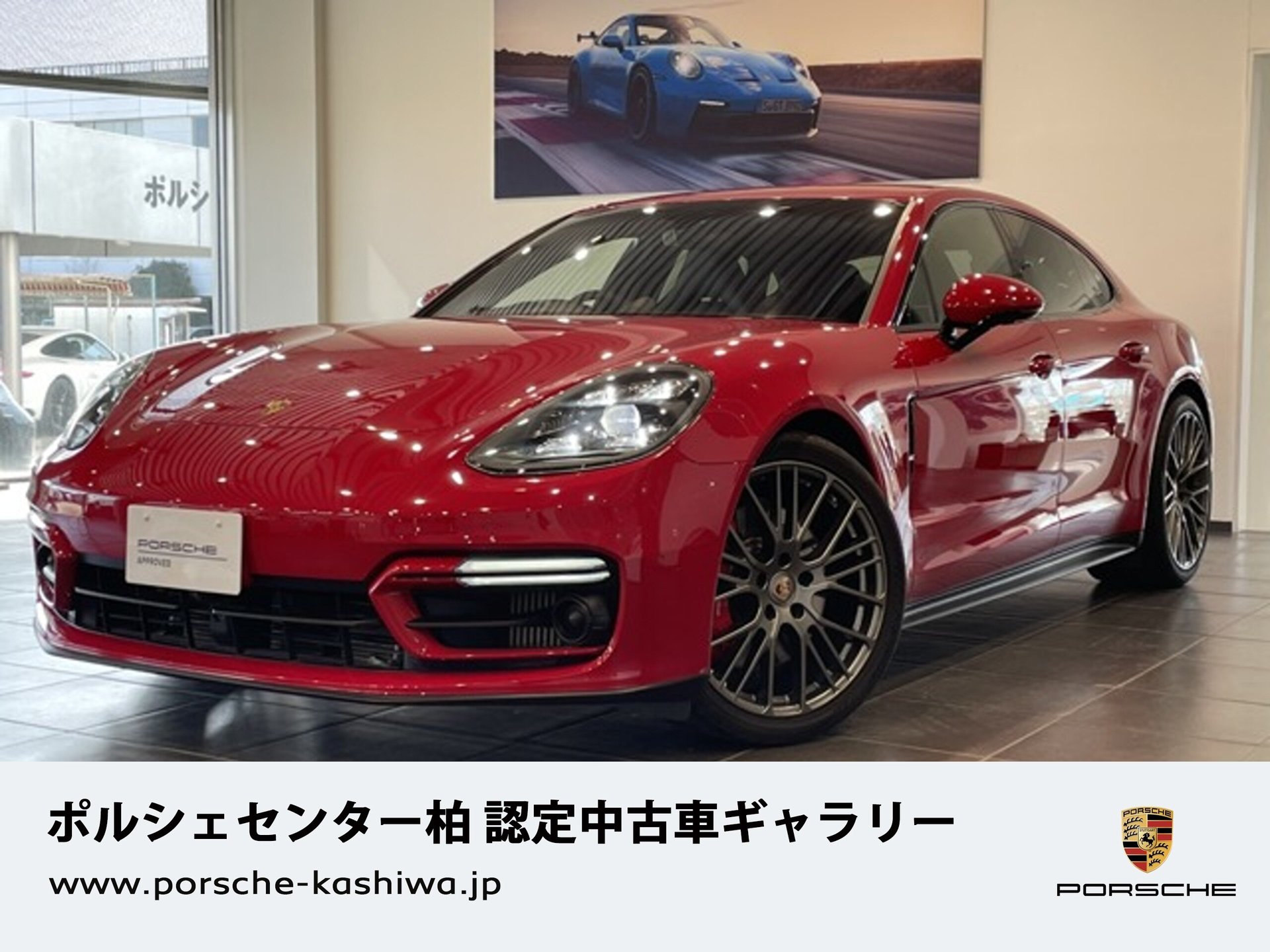 PORSCHE PANAMERA - View 1
