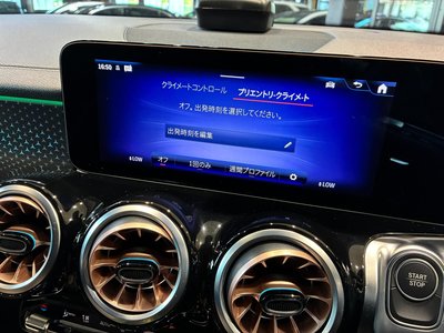 2025 Mercedes-BENZ EQB 缩略图 26