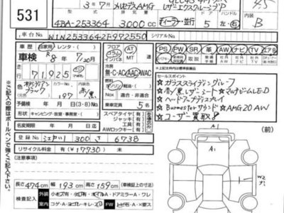 MERCEDES-BENZ MERCEDES-AMG - 4