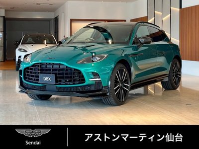 صورة 2 لـ 2026 Aston Martin DBX