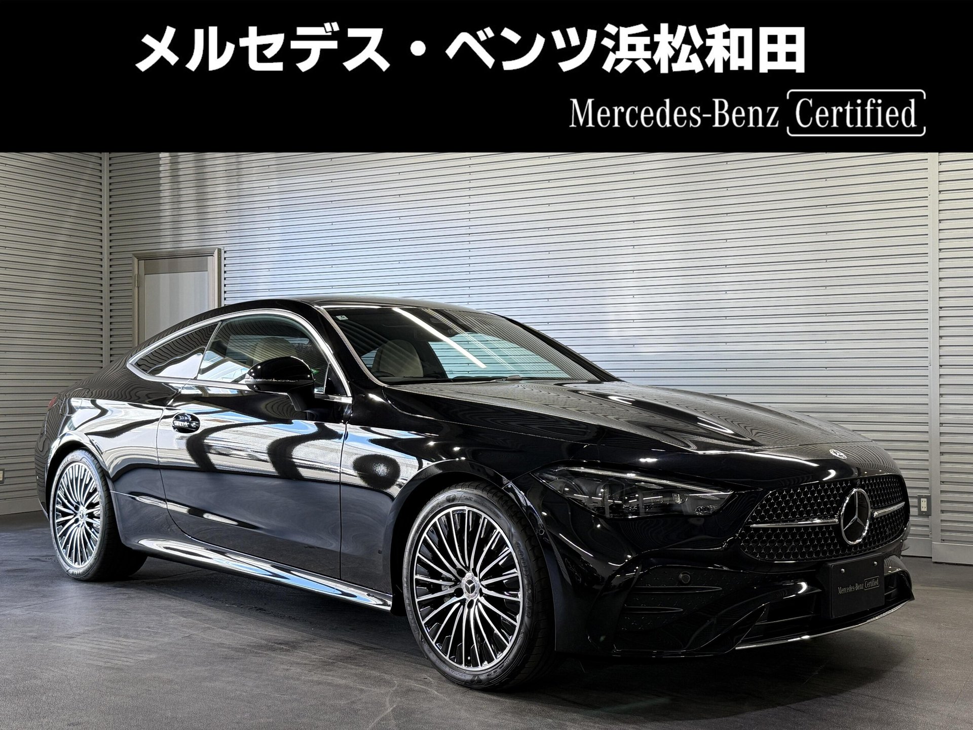 MERCEDES-BENZ CLE COUPE - View 1