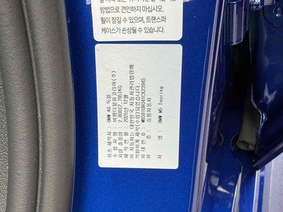 صورة مصغرة 20 لـ 2026 BMW M5