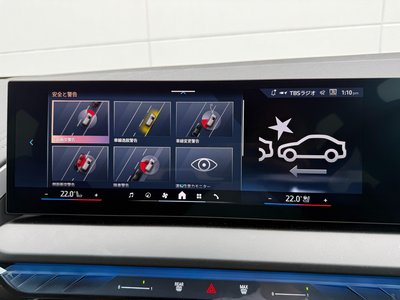 2025 BMW X3 缩略图 30