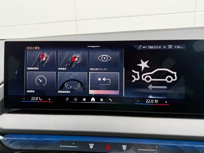 2025 BMW X3 缩略图 31