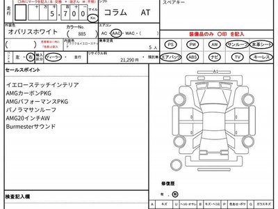 MERCEDES-BENZ C-CLASS - 10