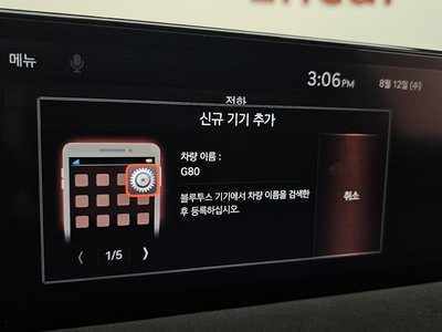2021 Genesis G80 (RG3) 缩略图 28