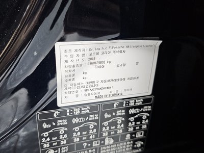 صورة مصغرة 25 لـ 2019 Porsche CAYENNE