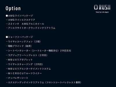 MERCEDES-BENZ GLS - 2