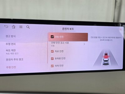 2024 Genesis GV70 缩略图 21