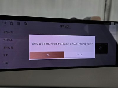 2024 Genesis GV70 缩略图 22