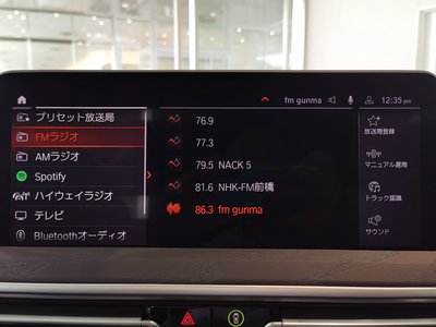 2024 BMW X4 缩略图 39