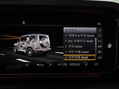 صورة مصغرة 34 لـ 2020 Mercedes-BENZ G-CLASS