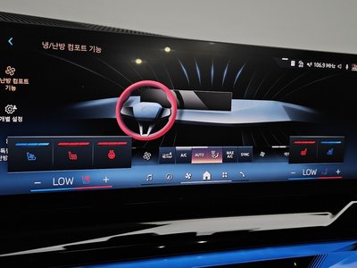 2025 BMW I5 — миниатюра 27