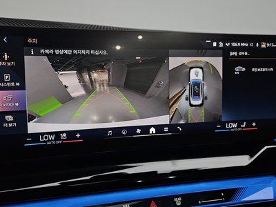 2025 BMW I5 — миниатюра 21
