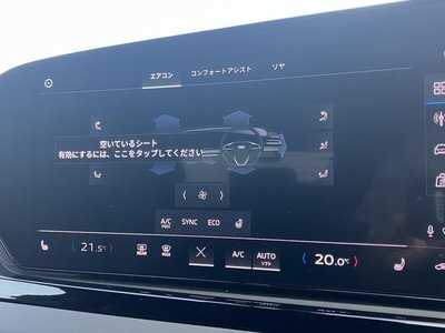 2025 AUDI A5 AVANT — миниатюра 32