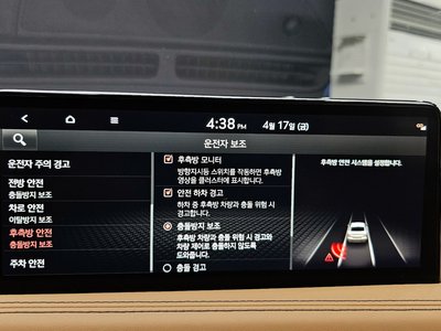 2022 Genesis THE NEW G70 — миниатюра 33