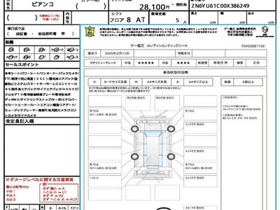 MASERATI LEVANTE - 10