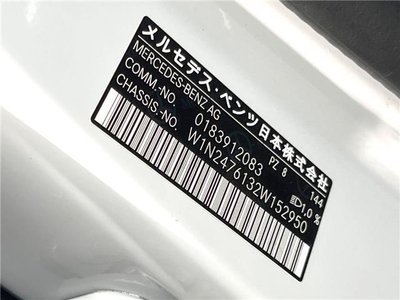 MERCEDES-BENZ GLB - 2