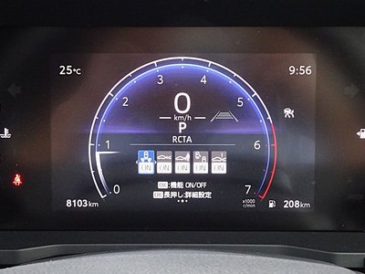 2025 Toyota LAND CRUISER 250 — миниатюра 18