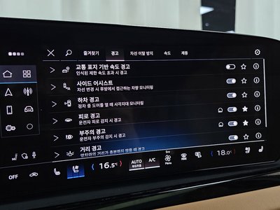 2025 AUDI A5 缩略图 22