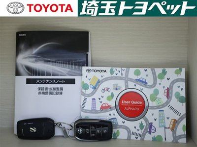2023 Toyota ALPHARD — миниатюра 24