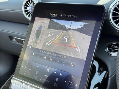 صورة مصغرة 54 لـ 2023 Mercedes-BENZ SL AMG