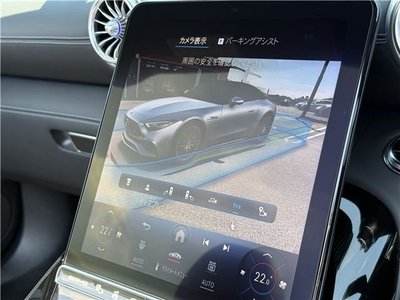 صورة مصغرة 72 لـ 2023 Mercedes-BENZ SL AMG