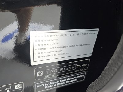 2020 LAND Rover RANGE ROVER 缩略图 16