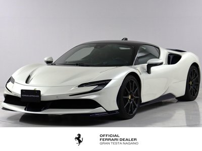 FERRARI SF90 STRADALE