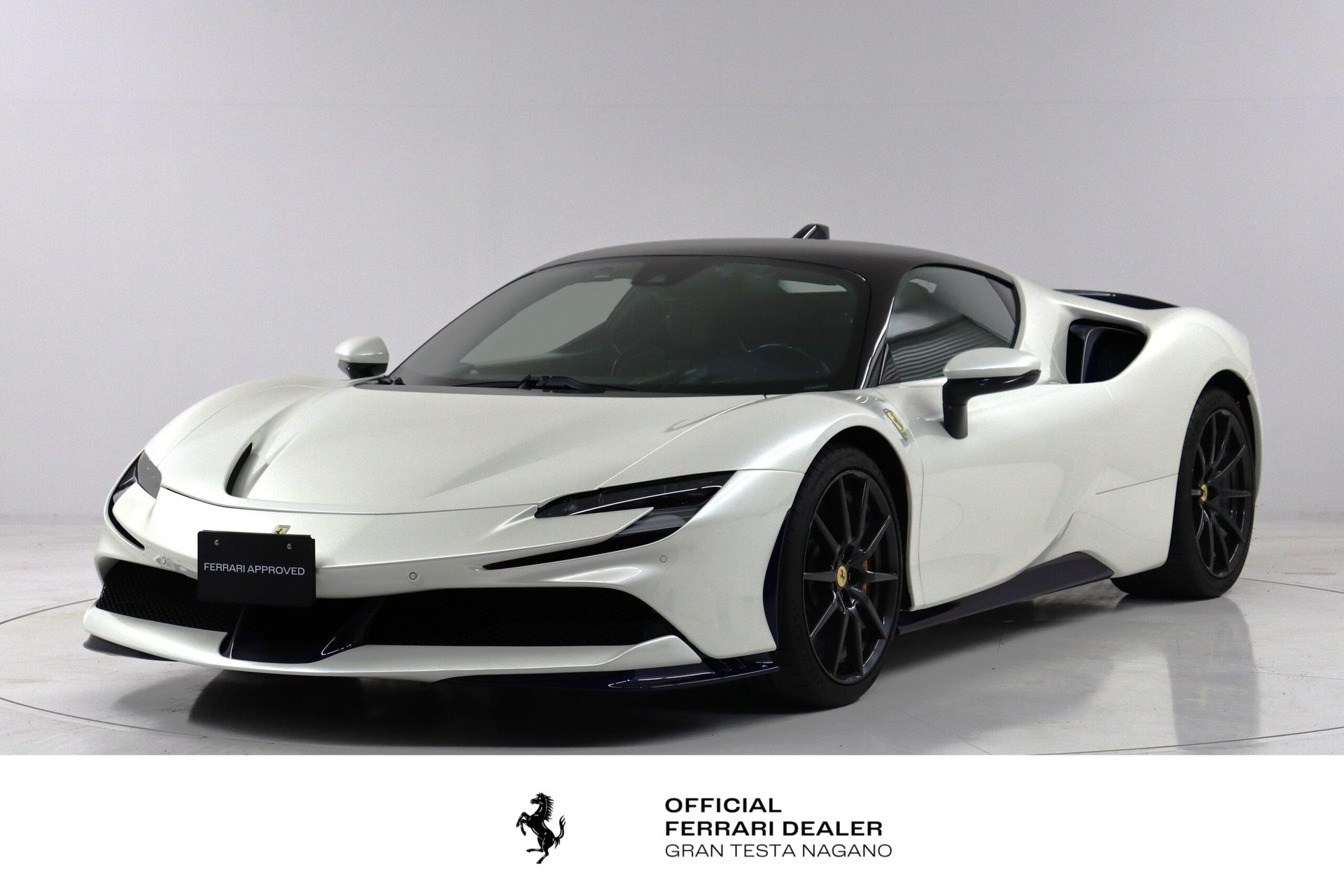 FERRARI SF90 STRADALE - View 1