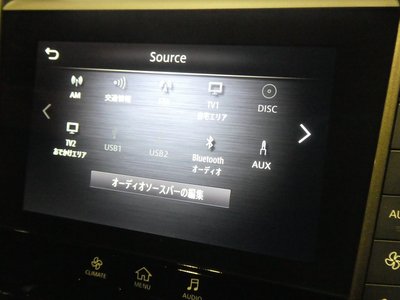 صورة مصغرة 64 لـ 2021 Nissan SKYLINE