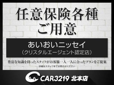 صورة مصغرة 49 لـ 2021 Nissan SKYLINE