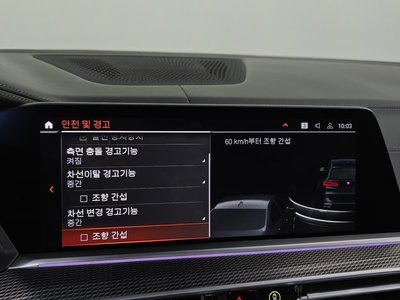 2022 BMW X5 thumbnail 34