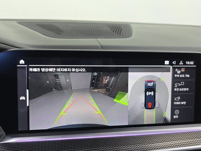 2022 BMW X5 thumbnail 20
