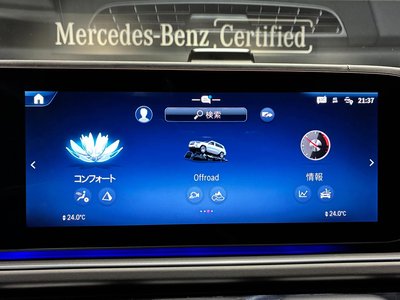 2026 Mercedes-BENZ GLS MAYBACH 缩略图 37