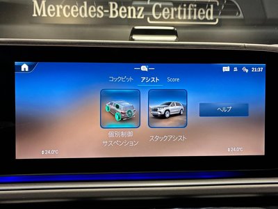 2026 Mercedes-BENZ GLS MAYBACH 缩略图 40